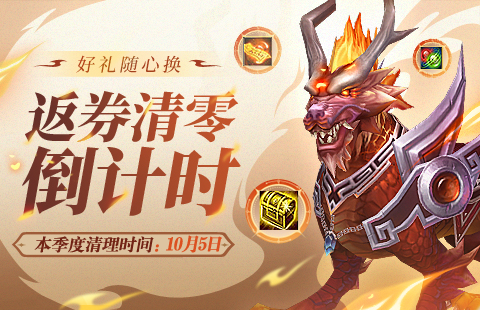天龙八部私服发布网首页大图